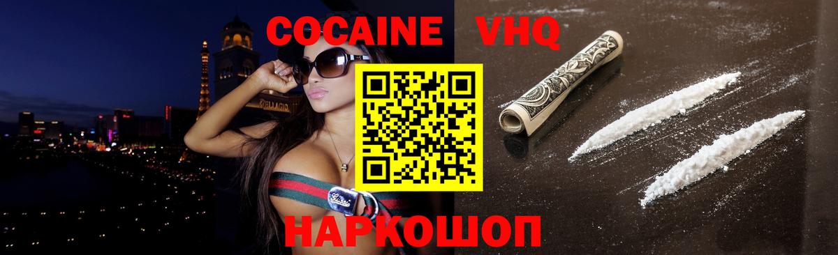 COCAIN Fish Scale Дюртюли