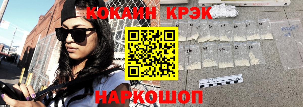 Cocaine Перу  КОКАИН Боливия  Дюртюли  Вход с VPN 