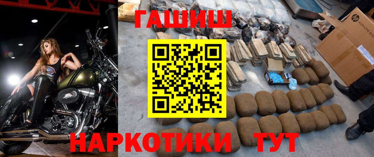 ГАШИШ hashish Дюртюли
