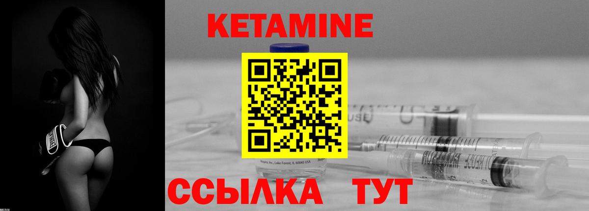 Дюртюли  КЕТАМИН VHQ  Кетамин VHQ  Вход с VPN 