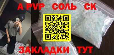 таблы Гусиноозёрск