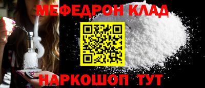 прущая мука Гусь-Хрустальный