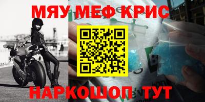 прущая мука Гусь-Хрустальный