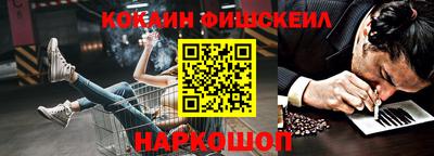 таблы Гусиноозёрск