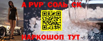 бутик Гусев