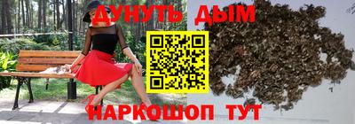 бутик Гусев