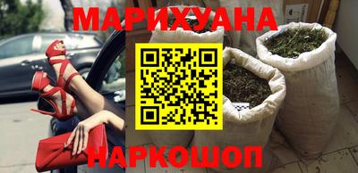 таблы Гусиноозёрск