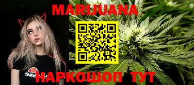 таблы Гусиноозёрск