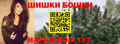 шишки Донской