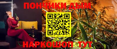 бутик Гусев