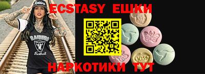 таблы Гусиноозёрск