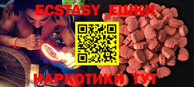 бутик Гусев