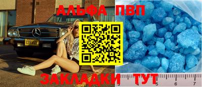 таблы Гусиноозёрск