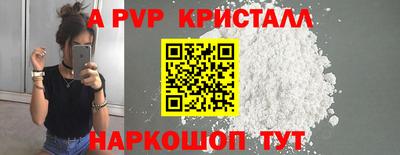 бутик Гусев