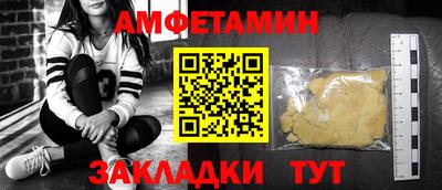бутик Гусев