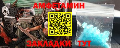 таблы Гусиноозёрск