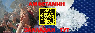 таблы Гусиноозёрск