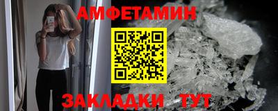 таблы Гусиноозёрск