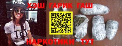 таблы Гусиноозёрск