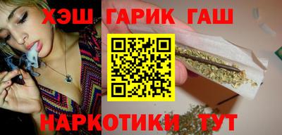 таблы Гусиноозёрск