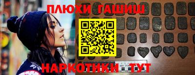 таблы Гусиноозёрск