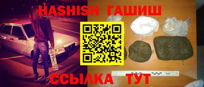 бутик Гусев