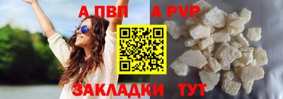 таблы Гусиноозёрск