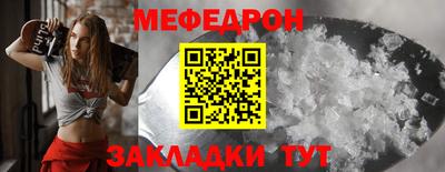 прущая мука Гусь-Хрустальный