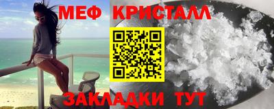 прущая мука Гусь-Хрустальный