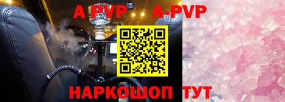 прущая мука Гусь-Хрустальный