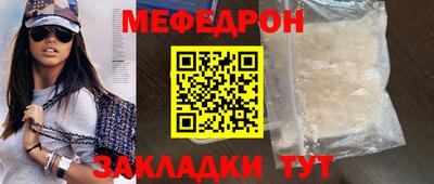 таблы Гусиноозёрск