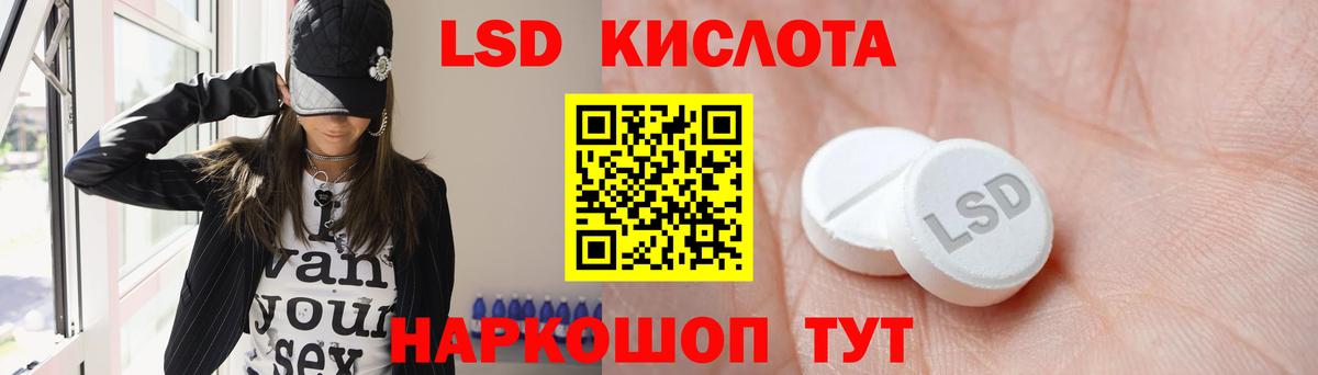 Дюртюли  LSD-25 экстази ecstasy  Вход с VPN 