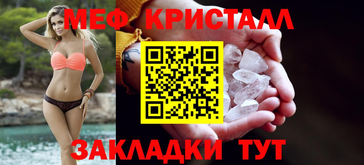Мефедрон  Дюртюли