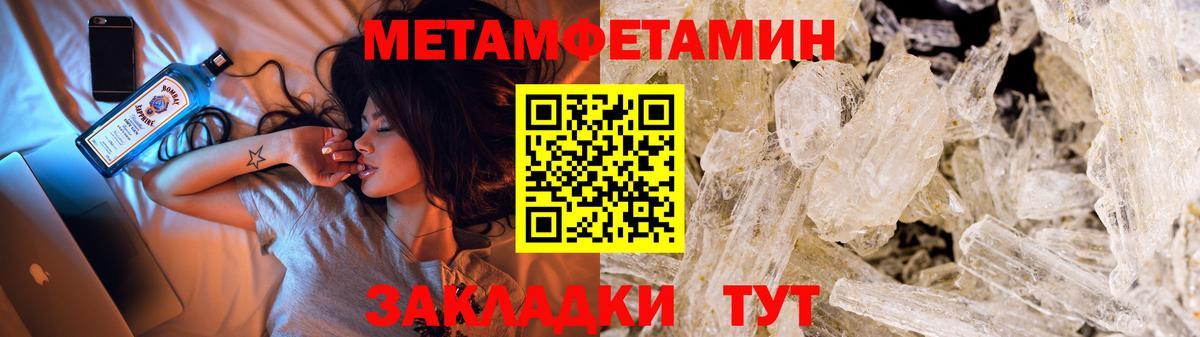 Метамфетамин мет Дюртюли