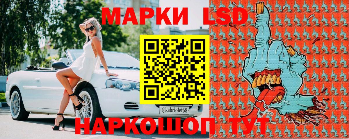 Дюртюли  Марки 25I-NBOMe 1,5мг  Марки N-bome  Вход с VPN 