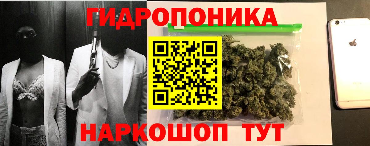 МАРИХУАНА THC 21% Дюртюли