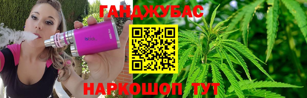 Дюртюли  Канабис Bruce Banner  Канабис OG Kush  Вход с VPN  Конопля марихуана 